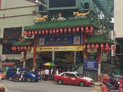 -金莲记(茨厂街店)