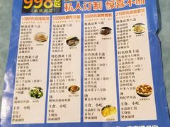 -陇菜和盛祥(金轮宾馆店)