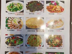 -奥山雅阁酒店·中餐厅