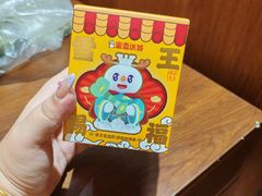-山水温泉