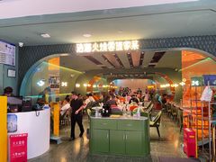 -浩海火烧云傣家菜(京广店)