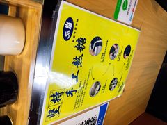 -50岚(太平洋森活天地店)