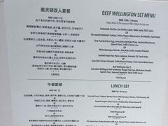 菜单-蝶舍·MAISON PAPILLON