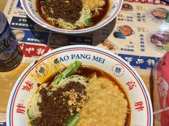 -高胖妹面庄(黄河道店)