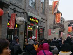 -鲜鱼口老字号美食街