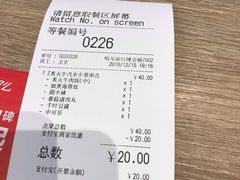 -吉野家(红博中央公园店)