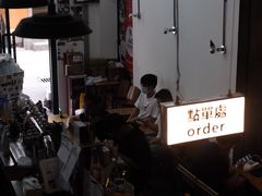 -无牌咖啡&酒馆