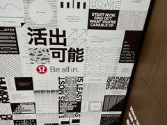 -lululemon(新天地店)