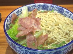 -苏渝轩面府(万达广场店)