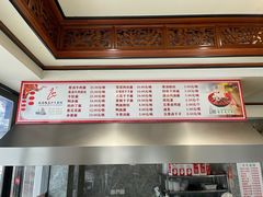 菜单-晓马鸭店(新芜路店)