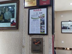-天发芽·何记葫芦头泡馍·老字号(小南门店)