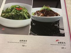 菜单-桃花印巷江南小馆(朝阳路店)