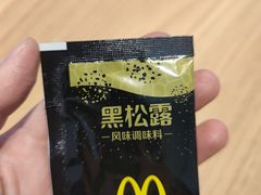 -麦当劳(学院大街店)