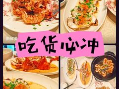 -渔满仓海鲜渔家(象山二店)