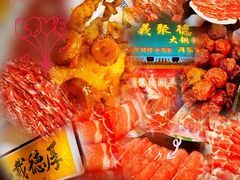 -義聚德·清真铜锅涮羊肉·烧烤(河东店)