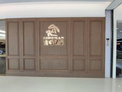 -頂好酒家·经典粤菜(海信广场店)