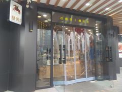 门面-酥侯糕点(广东路店)