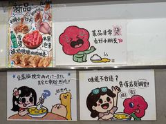 -小豆海棠(嘉兴路店)