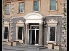 -Max Mara(王府井奥莱·香江小镇店)