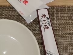 -歌行灯日本料理(伊势丹店)