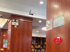 -四妹餐厅(玫瑰街店)