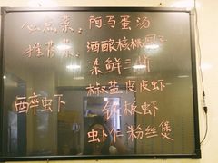 -阿马蛋汤·宁波小海鲜(总店)