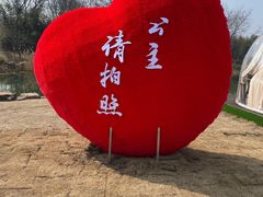 -梁鸿国家湿地公园