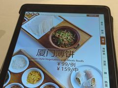 菜单-黑明餐厅(白鹭洲店)