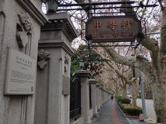 -申粤轩酒楼·三十年粤菜经典(丁香花园店)