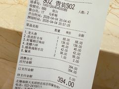 -北塘海鲜·天津菜(大光明桥旗舰店)