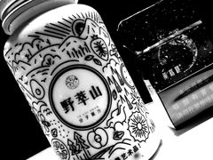 -野萃山·潮汕厚果汁(十亩地店)