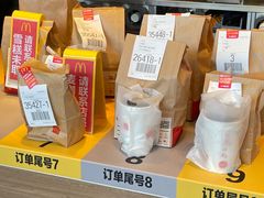 -麦当劳(中二横路店)