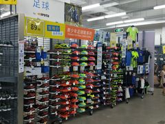-迪卡侬(观山店)