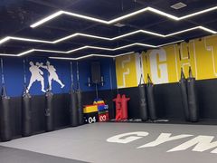 -成杰格斗·拳击·柔术·防身术(建设路店)