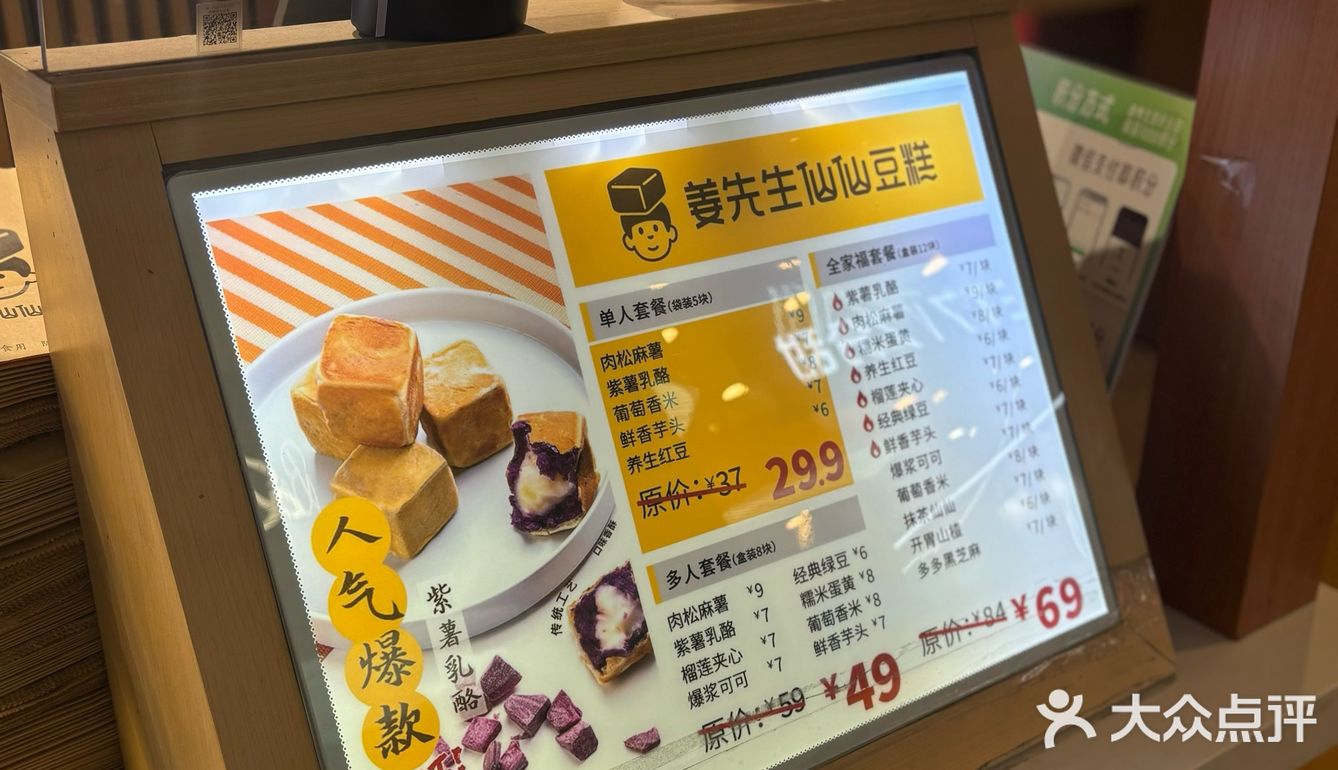 为什么吃中式糕点的人越来越少?我觉得超好吃!