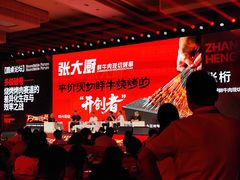 -上海浦东康桥绿地假日酒店