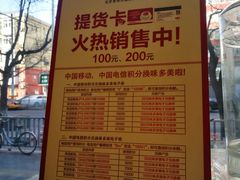 优惠-味多美蛋糕(灯市口店)