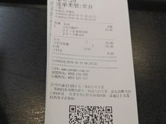 -永和大王(香缤店)