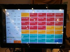 -天津津利华酒店