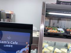 -山姆美式餐吧(西溪印象城店)