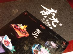 -奈九居酒屋(滨河大道店)