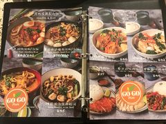 -GOGO Plate(成都太古里店)