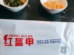 -红盔甲·小龙虾(人民广场店)