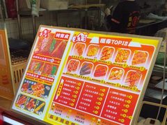 -乐乐姐超级土豆(中关村5号店)
