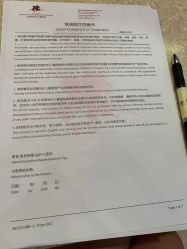 -北京新世纪儿童医院