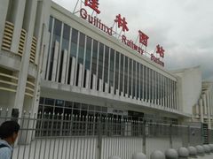 -桂林西站