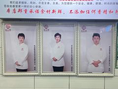 -宜宾燃面非遗传承店