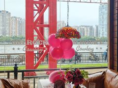 -MR.ROCKY洛奇先生·西餐&酒吧(琶醍店)