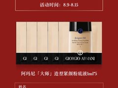 -新世界大丸百货
