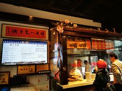 -许老八包子铺(回龙窝店)